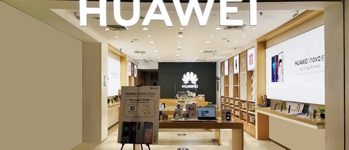 Huawei duka simu