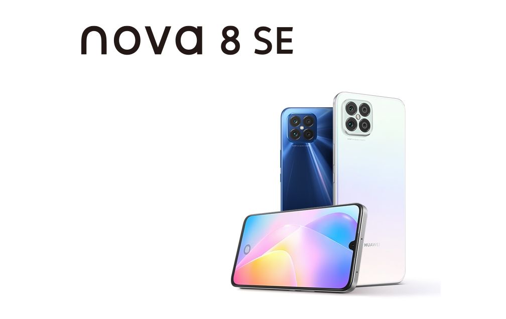 Ufahamu vyema undani wa simu janja Huawei Nova 8 SE 4G