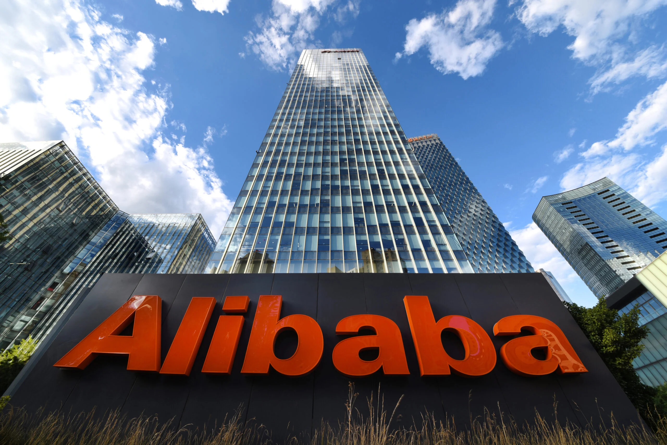 Alibaba ni nini