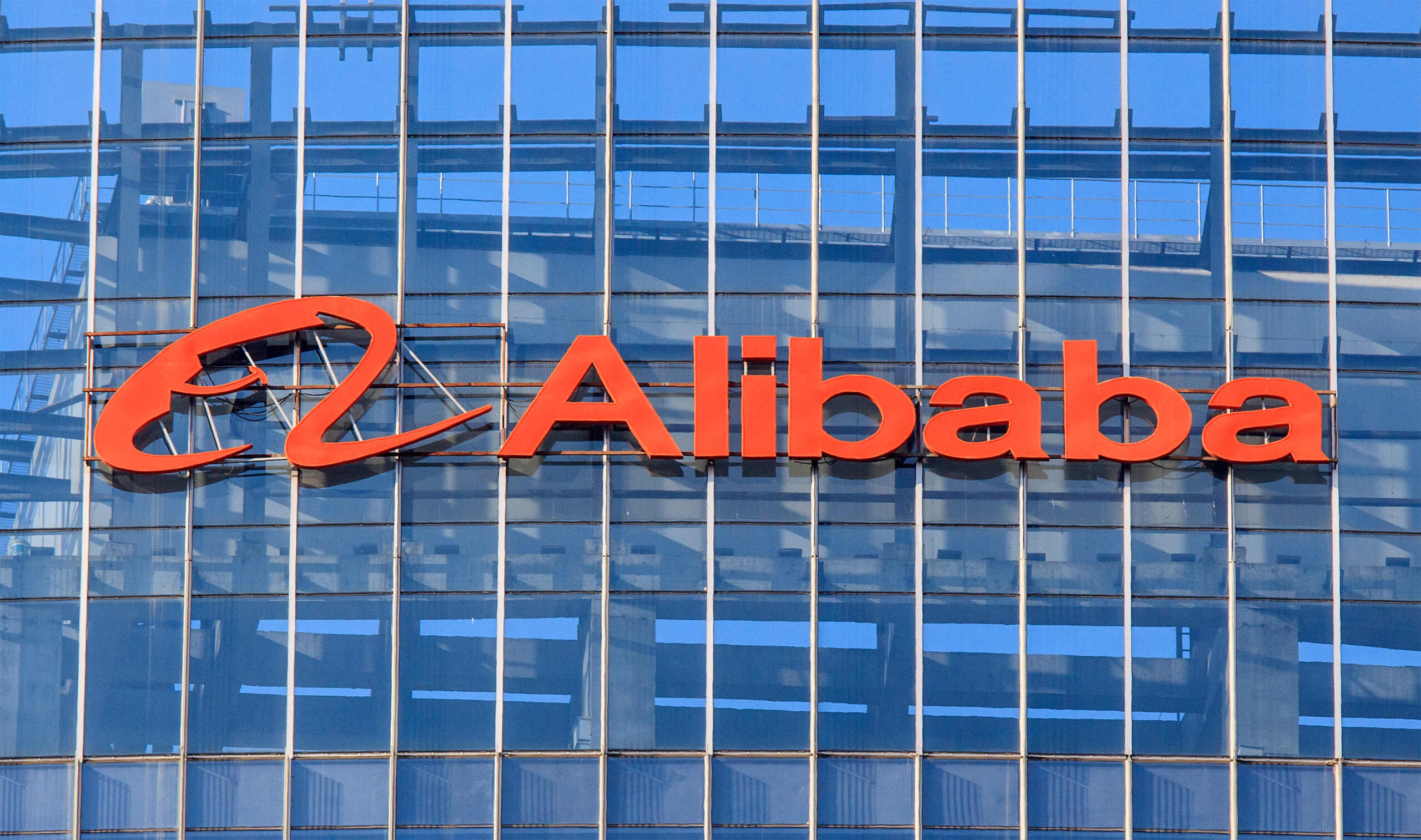 Alibaba ni nini